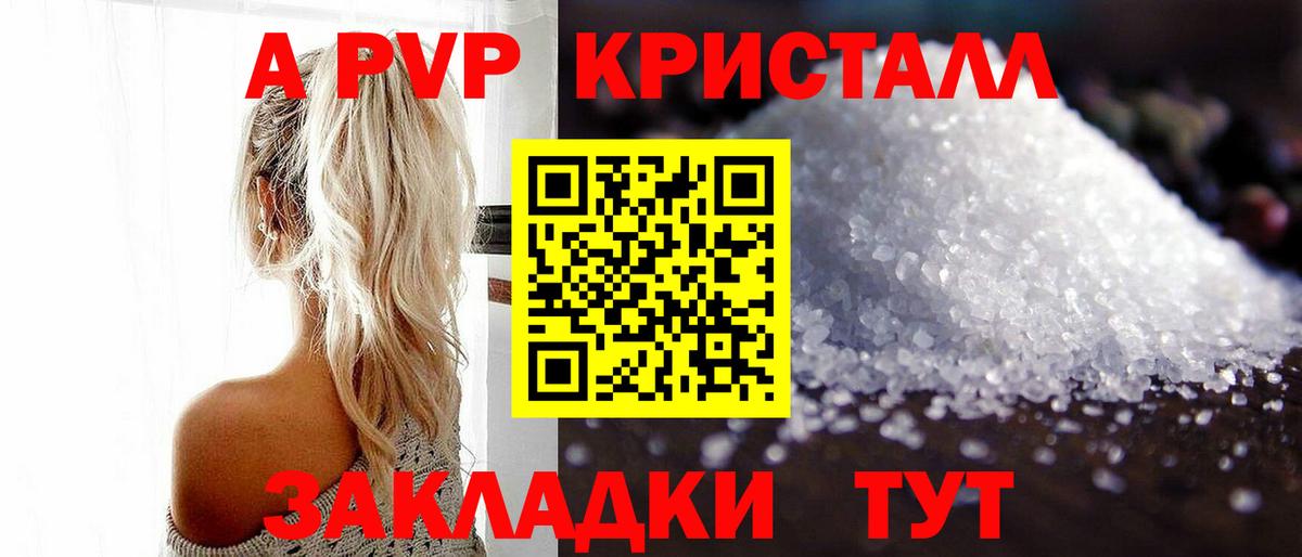 Альфа ПВП СК КРИС Вятские Поляны