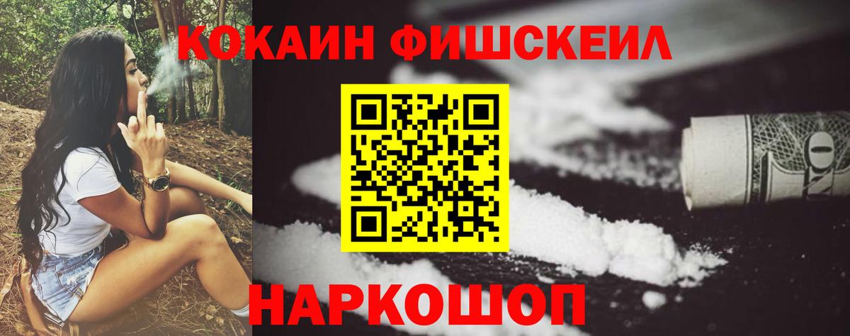КОКАИН Эквадор Вятские Поляны