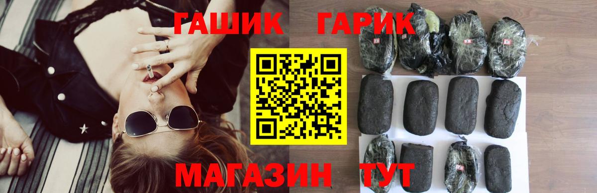 ГАШ Изолятор  ГАШИШ hashish  Вятские Поляны  Вход с VPN 