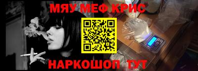таблы Гусь-Хрустальный