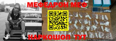 PSILOCYBIN Гусиноозёрск