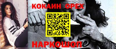 PSILOCYBIN Гусиноозёрск