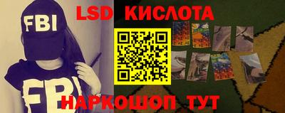 PSILOCYBIN Гусиноозёрск
