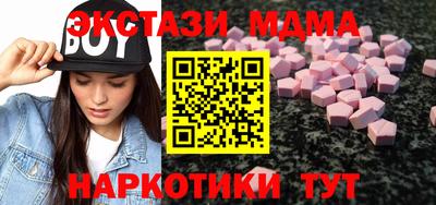 PSILOCYBIN Гусиноозёрск