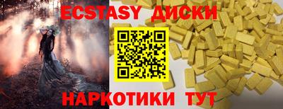 PSILOCYBIN Гусиноозёрск