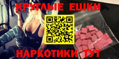 PSILOCYBIN Гусиноозёрск
