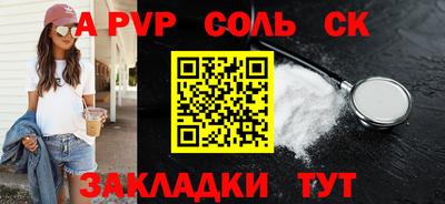 таблы Гусь-Хрустальный