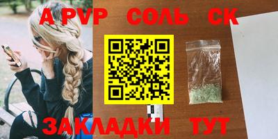 a pvp Гусев