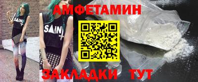 таблы Гусь-Хрустальный