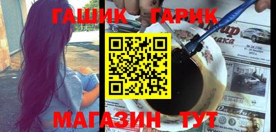 таблы Гусь-Хрустальный