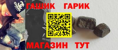 PSILOCYBIN Гусиноозёрск