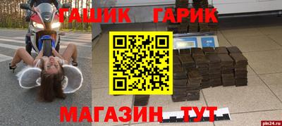 PSILOCYBIN Гусиноозёрск