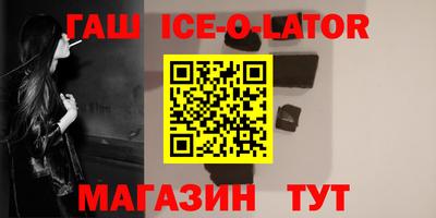 таблы Гусь-Хрустальный