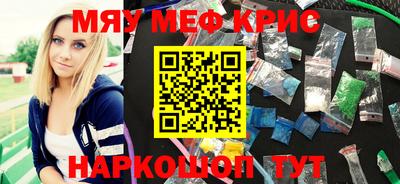PSILOCYBIN Гусиноозёрск