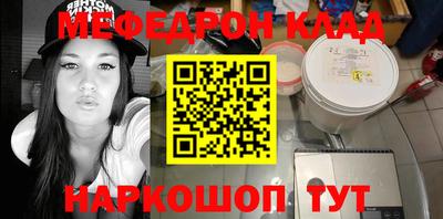 таблы Гусь-Хрустальный