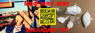 PSILOCYBIN Гусиноозёрск