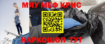 таблы Гусь-Хрустальный