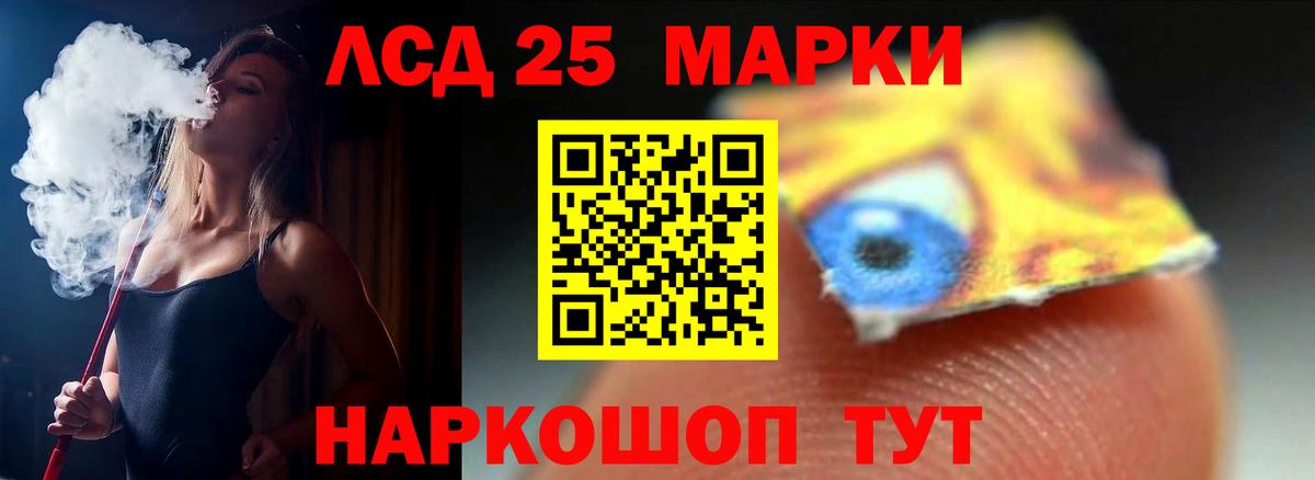 ЛСД экстази ecstasy  Вход с VPN  Лсд 25 экстази кислота  Вятские Поляны 