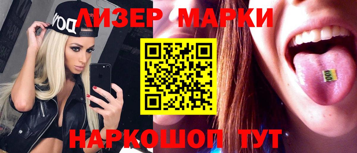 Лсд 25 экстази кислота Вятские Поляны