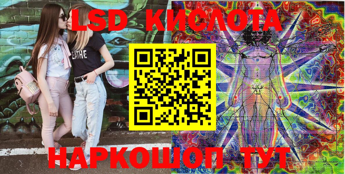Alpha-PVP СОЛЬ   Вятские Поляны  Каннабис  Мефедрон   Гашиш  Гашиш  Кокаин  Вход с VPN 