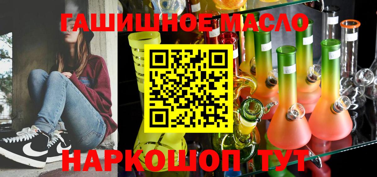 ТГК концентрат Вятские Поляны